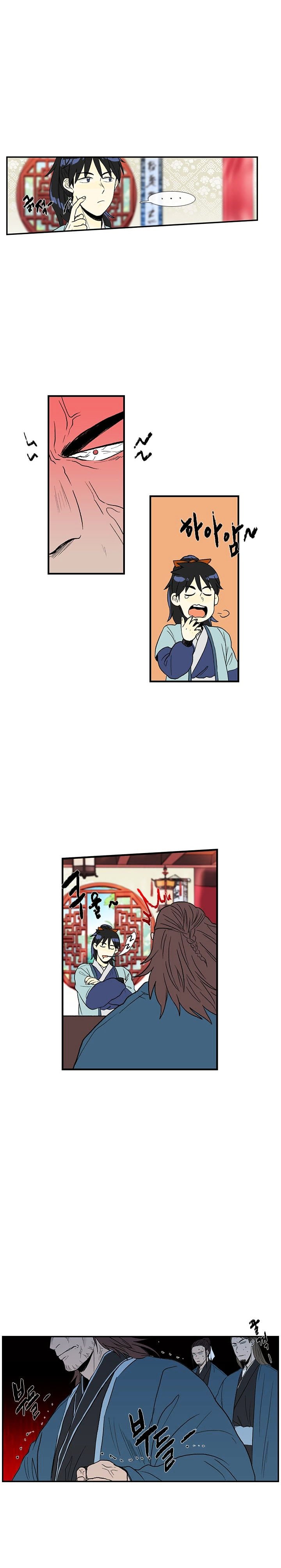 The Scholar's Reincarnation Chapter 26 5
